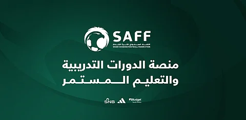 "اتحاد الكرة" يُطلق منصة الدورات التدريبية والتعليم المستمر