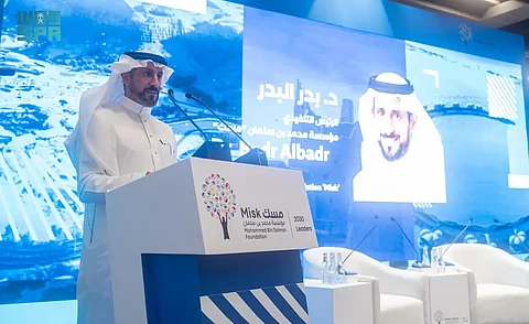 مؤسسة "مسك" تستقبل الدفعة السابعة من برنامج "قادة 2030"