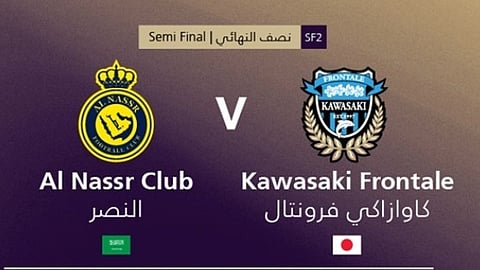 طرح تذاكر لقاء النصر وكاواساكي فرونتال الياباني في نصف نهائي "نخبة آسيا"