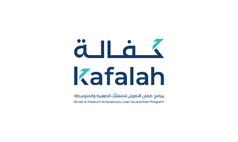 إصدار 1900 كفالة للمنشآت الصغيرة والمتوسطة بقيمة تمويل تجاوزت 4.8 مليارات ريال