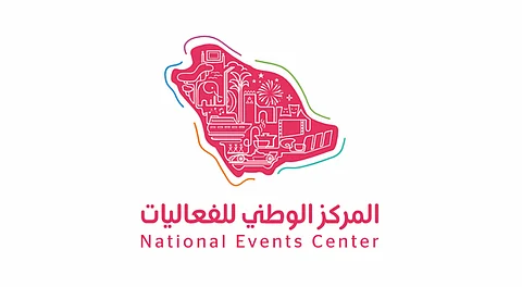 في 8 مجالات حيوية ..."رواد الفعاليات" ينطلق لتأهيل وتوظيف حديثي التخرج في مجال صناعتها بالمملكة