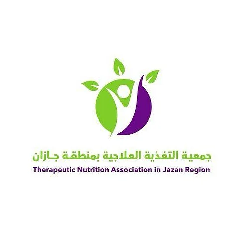 تأسيس جمعية "التغذية العلاجية" بجازان لتعزيز الصحة والوقاية