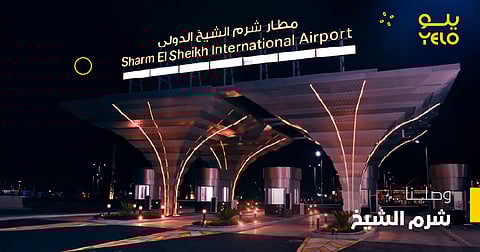 "يلو" تفتتح أحدث فروعها في مطار مدينة شرم الشيخ
