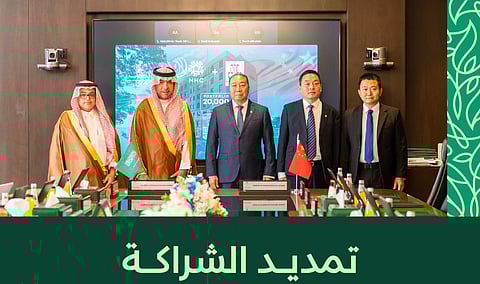 NHC تمدد الشراكة مع شركة تشاينا ستيت سيفين بيرو لبناء 20 ألف وحدة سكنية