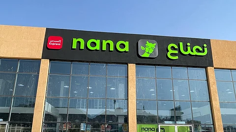 "نعناع" توسّع عملياتها إلى مدن جديدة ضمن خطتها الاستراتيجية