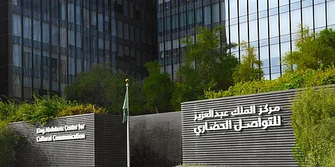 "من العمق إلى الأفق".. مركز التواصل الحضاري يناقش الدبلوماسية الشعبية في رؤية 2030