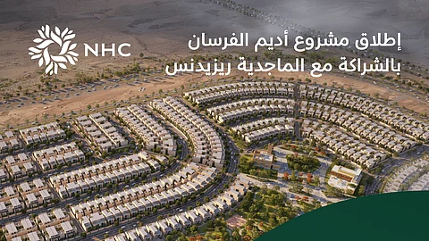 NHC تطلق مشروع أديم الفرسان في الرياض بـ 540 وحدة سكنية نموذجية