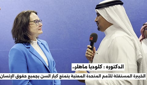 الخبيرة الأممية لـ"سبق": جهود المملكة في رعاية كبار السن "نموذجية ولا تُرى في أماكن أخرى"