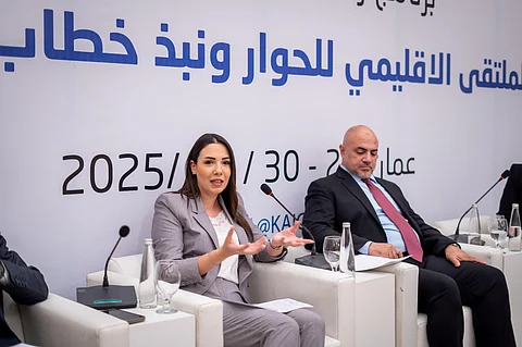 انطلاق الملتقى الإقليمي للحوار ونبذ خطاب الكراهية ضمن فعاليات برنامج "زمالة الصحافة للحوار" في عمّان