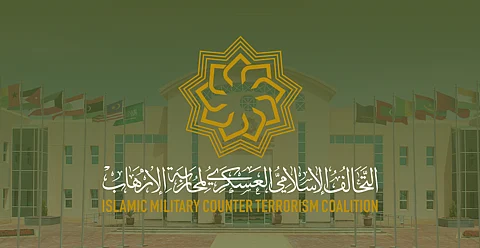 "التحالف الإسلامي" يعلن انضمام الكاميرون دولةً عضواً