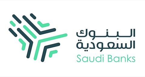 بـ22.3 مليار ريال في الربع الأول.. تقرير: البنوك السعودية تحقق أقوى أرباح فصلية خلال 20 عامًا