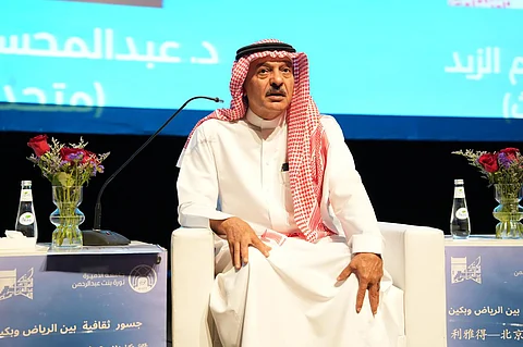 ندوة جسور ثقافية تناقش التقارب الثقافي بين المملكة والصين