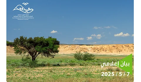 هيئة تطوير محمية الإمام عبدالعزيز بن محمد تنفي المتداول حول السماح بالرعي في نطاق المحمية