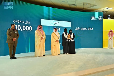 فريق "ظاهر" بقيادة منسوبي جامعة الأمير سلطان يتوَّج بالمركز الأول في تحدي أبشر 2025