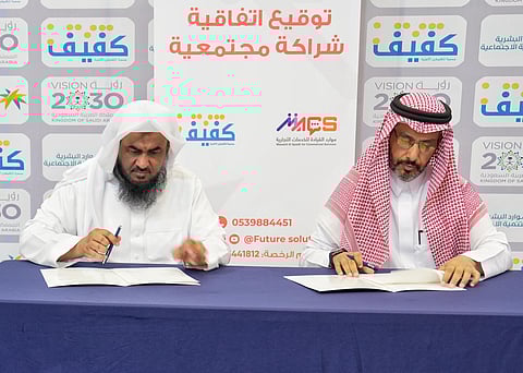 «موارد القيادة macs» وجمعية «كفيف» توقعان اتفاقية تعاون لتمكين ذوي الإعاقة البصرية