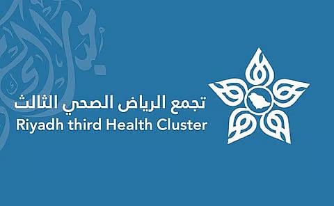 "تجمع الرياض الصحي الثالث" يعلن مراكز التطعيم المعتمدة لحج 1446هـ