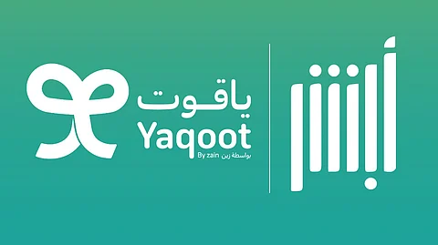 "ياقوت" من "زين السعودية" أول مشغل يتيح لزوار المملكة توثيق شرائح الجوال من خلال منصة "أبشر"