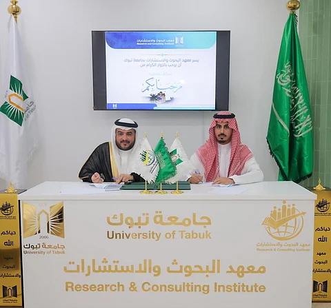 "تصافينا" وجامعة تبوك يوقعان شراكة استراتيجية لتعزيز التعاون التعليمي والمجتمعي