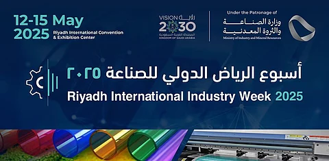 بمشاركة واسعة من جهات محلية ودولية… انطلاق فعاليات أسبوع الرياض الدولي للصناعة 2025