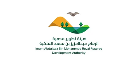 هيئة تطوير محمية الإمام عبدالعزيز بن محمد الملكية تزيل أكثر من 719 ألف طن من الأنقاض