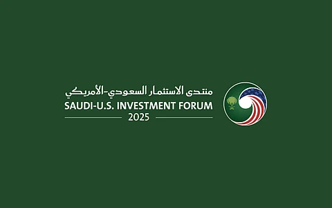 على هامش زيارة ترامب للمملكة.. انطلاق أعمال منتدى الاستثمار السعودي الأمريكي في الرياض