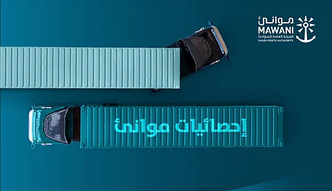 موانئ: ارتفاع أعداد الحاويات المناولة بنسبة 13.43% خلال أبريل 2025 مقارنة بنفس الشهر العام الماضي