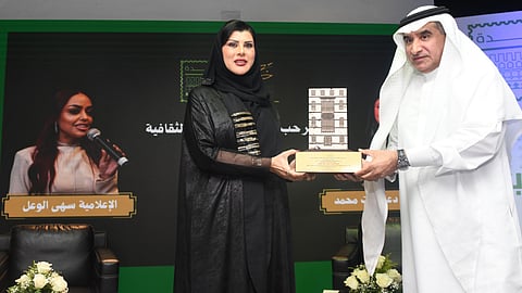 جمعية الثقافة بجدة تنظم أمسية ثقافية بعنوان "المقاهي الأدبية بين الواقع والمأمول"