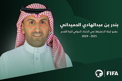 الفيفا ينتخب الحميداني عضواً في لجنة الانضباط حتى 2029