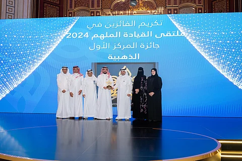 تجمُّع المدينة المنورة الصحي يحصد الجائزة الذهبية في "ملتقى القيادة الملهم" عن عام 2024
