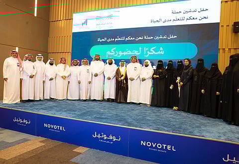 "تعليم الرياض" و"أُسر" تُدشِّنان حملة "نحن معكم للتعلم مدى الحياة"