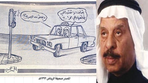 منذ 54 عاماً.. رسام كاريكاتير يُجسّد تصوير مخالفات قطع الإشارة الحمراء قبل تطبيقها فعلياً