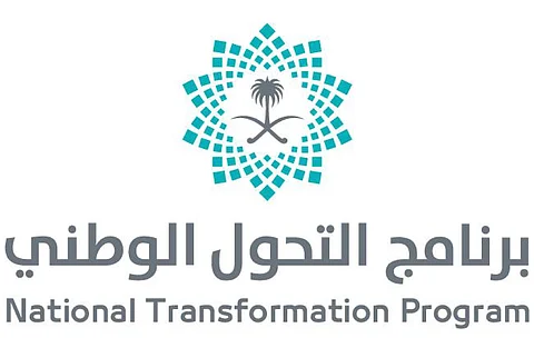 "طموحنا أبعد".. برنامج التحول الوطني يُطلق تقرير إنجازاته حتى نهاية 2024