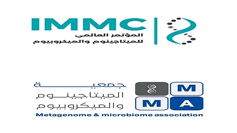 انطلاق المؤتمر العالمي الأول للميتاجينوم والميكروبيوم غداً في الرياض