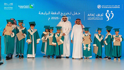 آفاق للتوحد يحتفل بمرور 5 سنوات على تأسيسه ودمج 88 طفلًا في التعليم العام