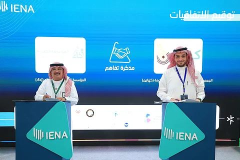 "إخاء" راعية مانحة في المعرض الدولي للقطاع غير الربحي