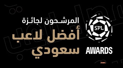 رسمياً.. الكشف عن المرشحين لجائزة أفضل لاعب سعودي في دوري "روشن" لموسم 2024-2025