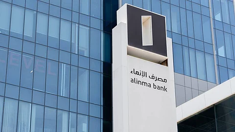 استياء واسع بين عملاء "الإنماء" بعد توقف الخدمات البنكية لليوم الثالث دون توضيح أو اعتذار