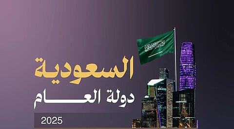 السعودية الأولى عالميًّا في نمو منظومة الابتكار وريادة الأعمال والشركات التقنية