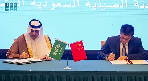 بكين تشهد الاجتماع الخامس للجنة الشؤون الأمنية المنبثقة عن "اللجنة السعودية الصينية"