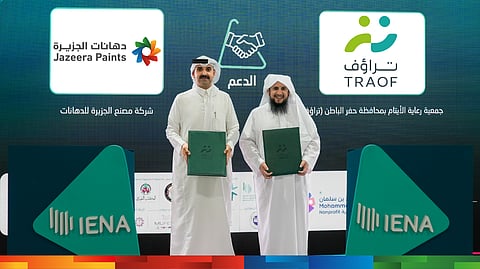 "دهانات الجزيرة" توقّع اتفاقية شراكة مع جمعية تراؤف الخيرية لرعاية الأيتام