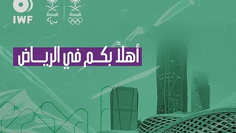 بمشاركة 169 دولة.. غدًا انطلاق انتخابات الاتحاد الدولي لرفع الأثقال في الرياض
