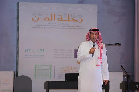 جمعية الثقافة بجدة تختتم برنامج رحلة الفن