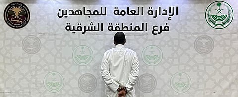 جازان.. دوريات المجاهدين تُحبط تهريب 150 كلجم من نبات القات المخدر