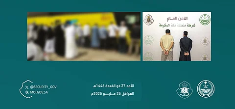 مكة المكرمة.. القبض على وافدَيْن نشرا إعلانات موجهة لحاملي تأشيرات الزيارة بإيهامهم بالحج دون تصريح