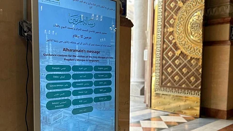 وكالة الشؤون النسائية بالمسجد النبوي تدشّن الشاشات التفاعلية الذكية بـ 19 لغة