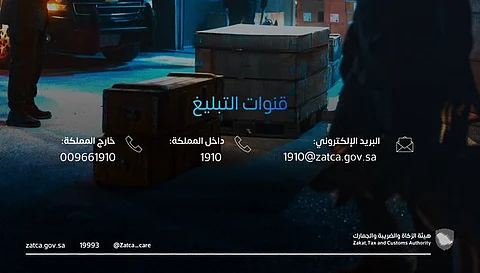 157 "مخدرات" و830 "مواد محظورة".. "المنافذ الجمركية" تسجّل 1140 حالة ضبط خلال أسبوع
