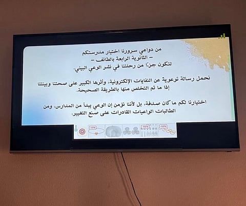 الثانوية السادسة بالطائف تروّج لإعادة التدوير عبر مبادرة بيئية مبتكرة