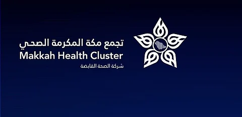 استمر أكثر من 5 سنوات... تجمع مكة ينهي معاناةَ أربعينية من مرض جلدي مزمن