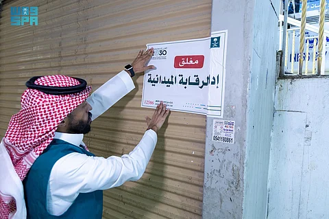 الرياض.. ضبط 35 ألف منتج مغشوش ومجهول المصدر لهواتف ذكية وملحقاتها