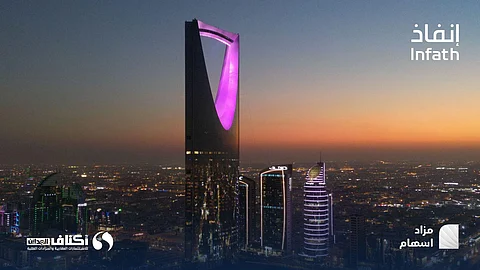 12 فرصة عقارية بمدينة الرياض